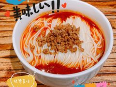 担担面-金鼎轩(亚运村店)