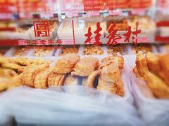 -桂香村(护国寺店)