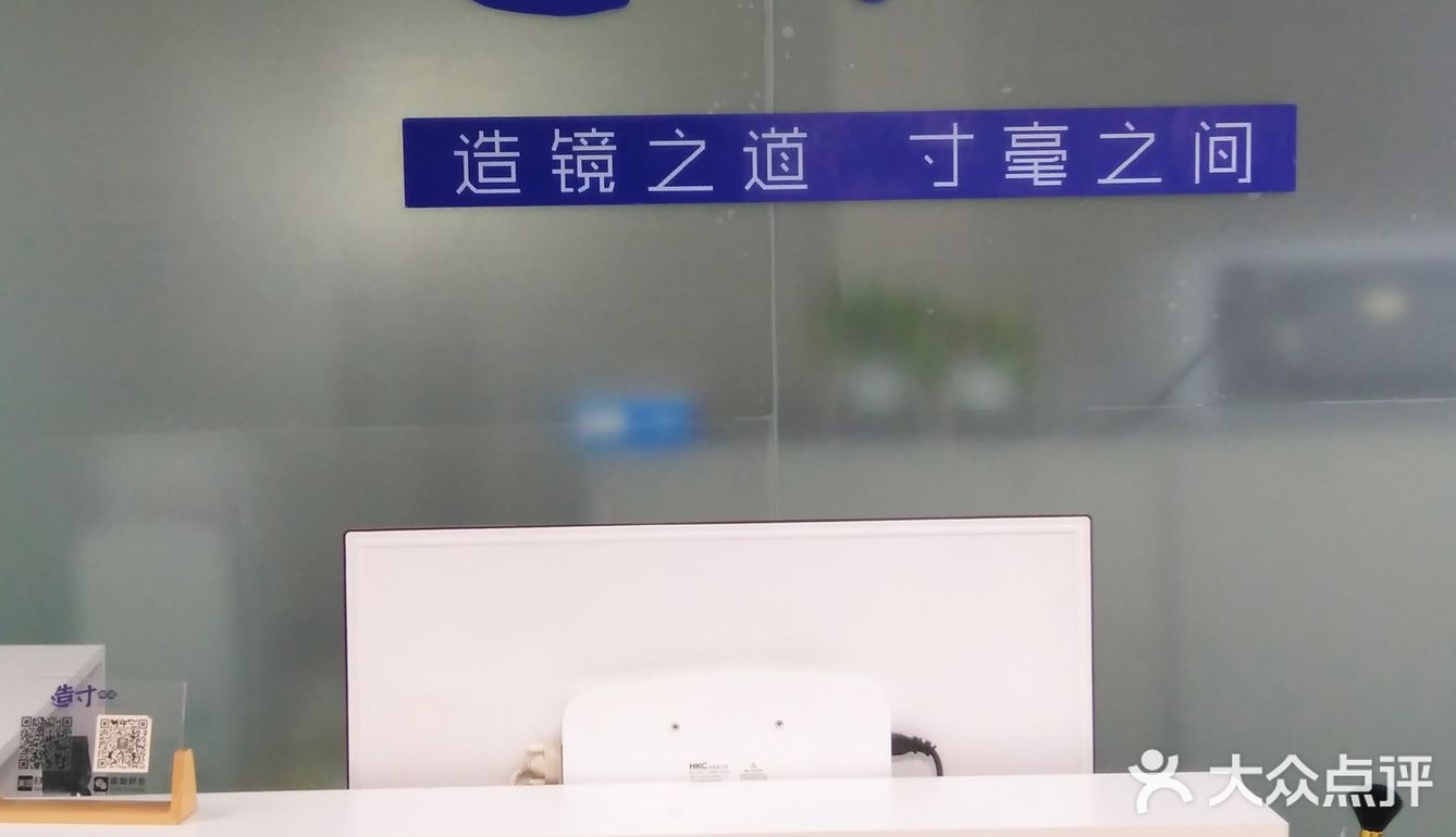 重庆探店丨配眼镜原来可以这么省心‼️