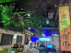 -胖老汉(北京路店)