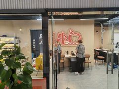 -串门小炉子自助烧烤·小火锅(南京首店)