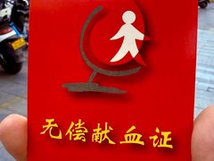 -西京医院