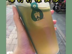 -SENTEA森茶(麦地丽日店)