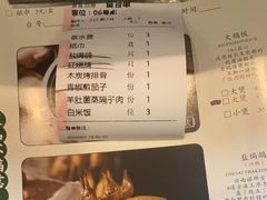-大鸽饭(马王堆店)