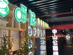 -呷佬·长沙手工米粉(金沙江路店)