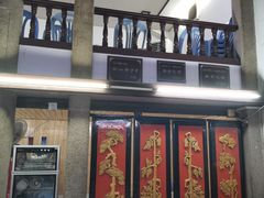 -飘香小食店(国平路店)