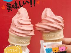 樱花小红莓甜筒-麦当劳(凯德广场店)