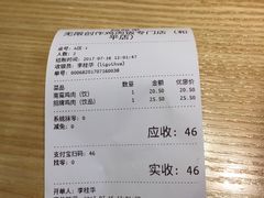 -无限双拼照烧双拼饭(和平店)