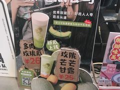 -喜茶(北京三里屯太古里店)