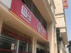 -大洋图文数码快印(黄花岗旗舰店)
