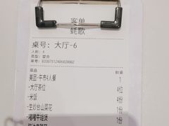 -蚝歌(中山七路店)
