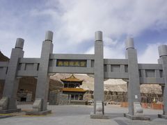 -无极龙凤宫