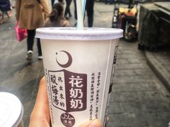-花奶奶酸梅汤·晨晨的店(大皮院西口店)