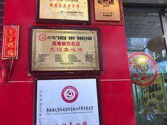 -文记壹心鸡(宝华路店)