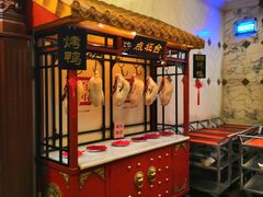 -北京全聚德(天安门店)