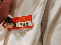 -海底捞火锅(吾悦广场店)