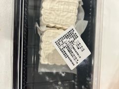 -三元梅园(新源里店)