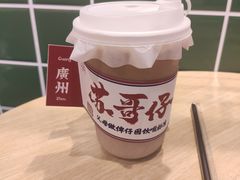 -香港鸳鸯王(西湖路店)