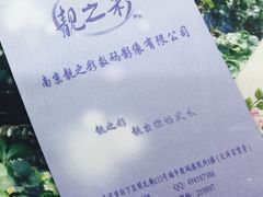 -柯达靓之彩影像网络(明瓦廊店)