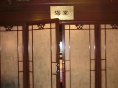 -三亚亚龙湾雅高美爵酒店