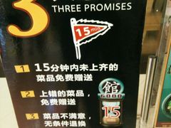 -六千馆(花都店)