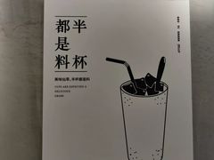 -书亦烧仙草(龙湖金楠天街店)
