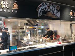 -太二酸菜鱼(天鹅湖万达店)