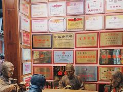 -新兴园饺子馆(河南街店)