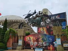 -大连海昌发现王国主题公园