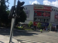 -福州工人文化宫