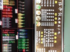 -春阳水饺(香槟广场店)