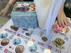 -珍妮曲奇聪明小熊(上环店)