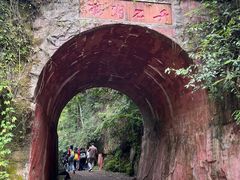 -赤水丹霞旅游区·佛光岩