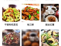 -北平味道.京味菜.烤鸭(梨园店)