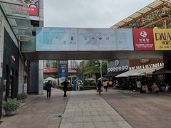 -证大大拇指广场(芳甸路店)