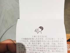 -喜茶(上海兴业太古汇店)