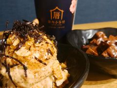 瘋狂土豆泥-厝内小眷村(天河南一路店)