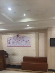 点击看大图 -上海百佳妇产医院