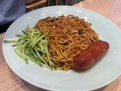 -醉面(西铁营万达店)