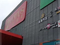-卜蜂莲花(杨高北路店)
