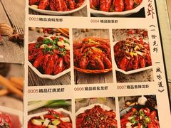 菜单-阿胖龙虾小海鲜(宁国南路总店)