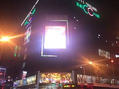 -天虹购物中心(石路店)