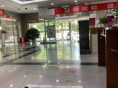 -中信银行(金融街支行)