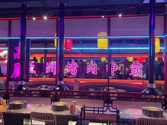 大堂-十三姨正合丰烤肉(营迹路店)