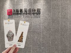 -上海观复博物馆