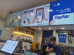-茶百道(广都店)