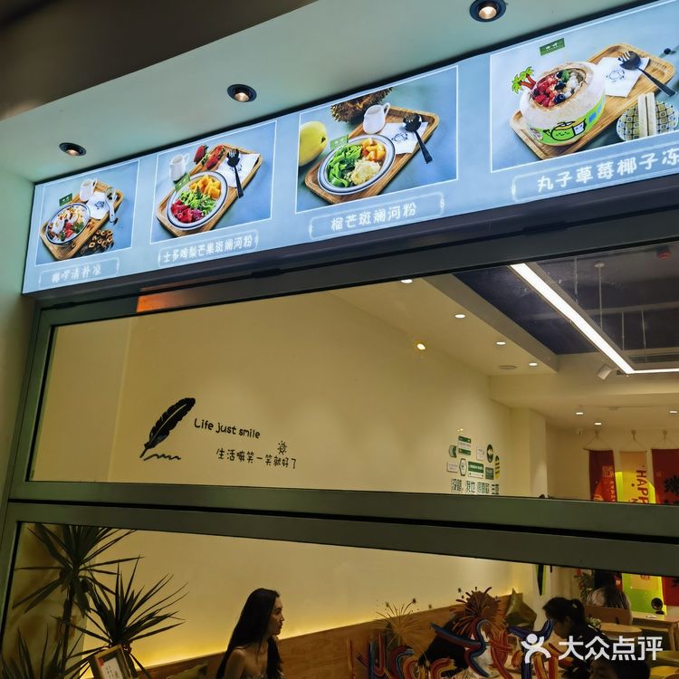 斑斓粉条有吃过吗？