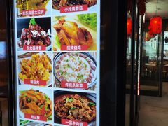 -關東雪东北菜(中庚漫游城店)