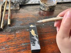 -老胡开文墨厂