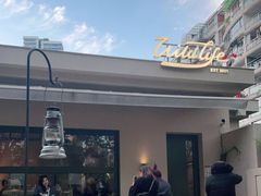 -山野咖啡(之江花园店)